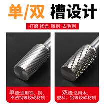 Electric alloy rotary file woodworking grinding steel grinding head polishing deburring small electric grinder head wood for 6mm