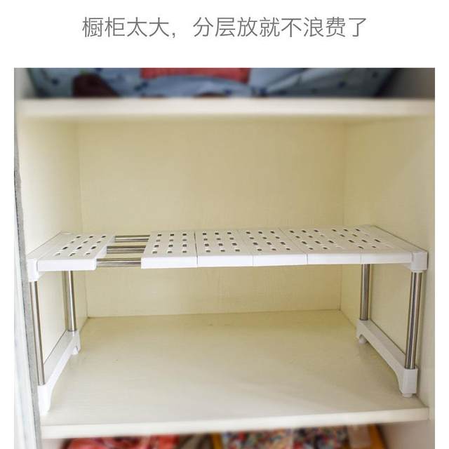 Multifunctional retractable storage rack kitchen sink storage rack floor-mounted multi-layer finishing wardrobe partition partition rack