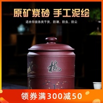 Yixing purple sand tea jar Handmade mud painted nine cakes Plum orchid bamboo chrysanthemum bamboo joint jar Sealed tea storage jar Wake up tea storage jar