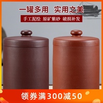 Yixing coarse ceramic tea jar Flower button purple sand tea storage jar Household decoration tea storage and wake-up tea jar Ceramic sealed wake-up tea jar