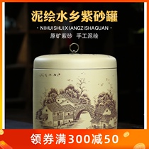 Purple sand painted tea storage and wake-up tea cans Painted Jiangnan Water Township household tea storage and wake-up tea cans handmade mud painted cans raw materials