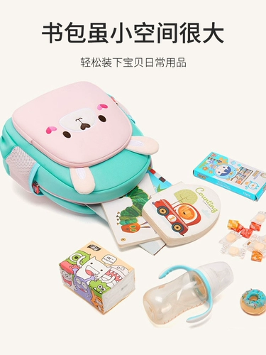 Школьный рюкзак для мальчиков для раннего возраста, сумка, Франция, защита позвоночника