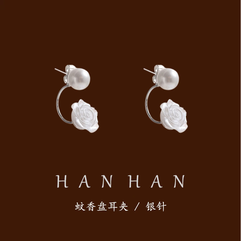 Mountain Tea Floral Style Harbor Wind Without Ear Clip Retro Ear Accessories Design Sensation Pearl Earrings Small Crowdspring Summer Advanced Sensation