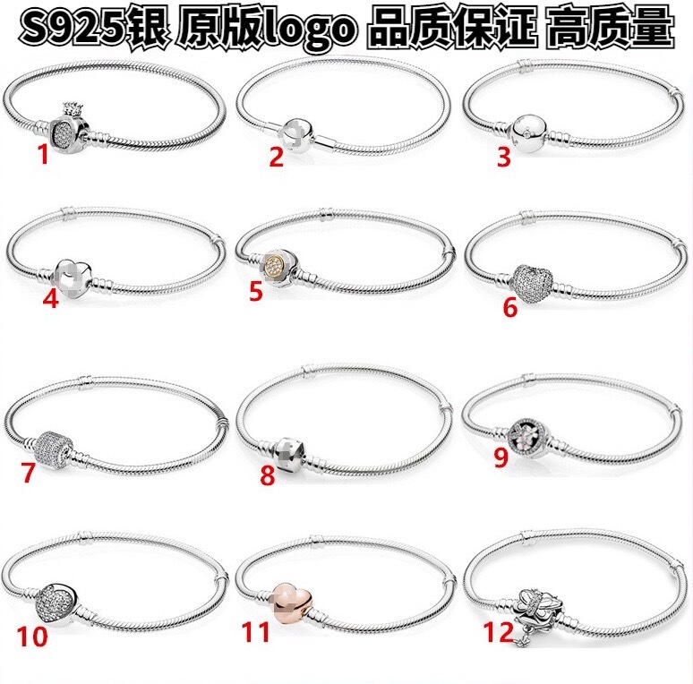 Panjia Duola Square and Round Head Bracelet 925 Silver Snake Bone Chain Heart Crown Inlaid with Diamonds DIY Jewelry Versatile Matching Panjia Duola Square and Round Head Bracelet 925 Silver Snake Bone Chain Heart Crown Inlaid with Diamonds DIY Jewelry Versatile Matching