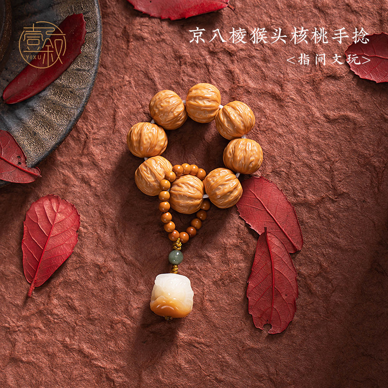 🌟 曹大龙核桃文玩手盘罕见收藏级天然野生古玩🌟-小众木作-淘宝好物网