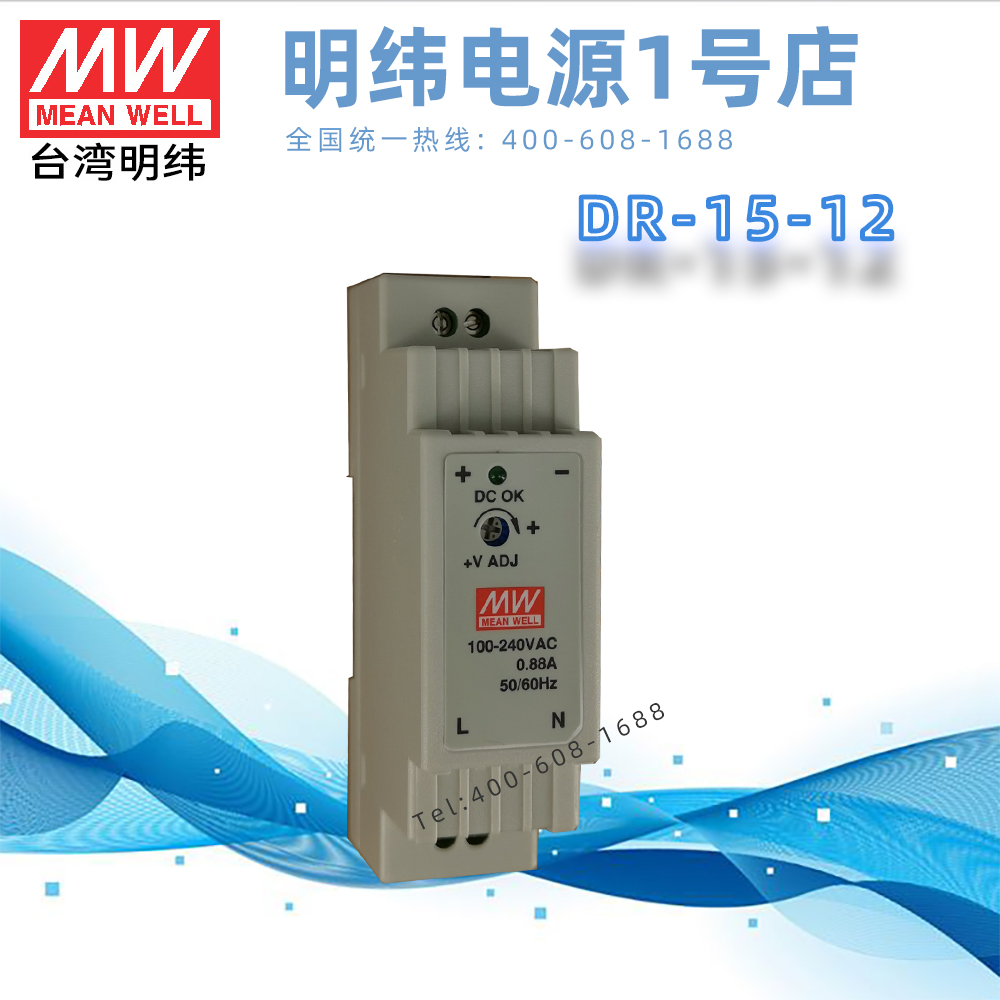 DR-15 30 60120 W Ming weft power 5v 5v 12v 24v 48v rail style DRP-240 480 W