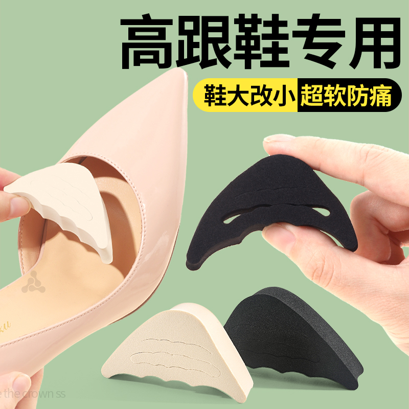 High Heel Shoes with Pointed Toes Can Be Adjusted to Make Them Smaller by Filling the Space with One Size Down, Preventing Them from Slipping Off and Rubbing Against the Back of the Foot, with a Toe Cushioning Pad