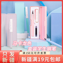 Only send Xinjiang Del Pen students use erasable suit boys and girls third grade sign pen ink bag can be replaced