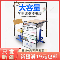 Creative multi-functional student desk hanging book bag large capacity waterproof multi-layer storage bag book sundry bag