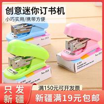 Creative mini stapler cute student stationery office supplies binding machine to send stapler set with nail starter