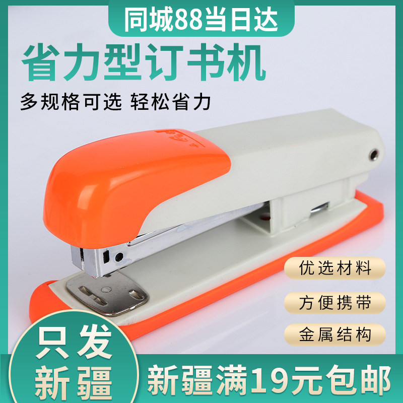 Xinjiang labor-saving nail bookmachine tens of thousands office supplies Convenient Labor-saving Medium-sized Nail Booksellers