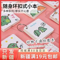 English word book with the figure ring buckle small notebook blank word card mini portable note book