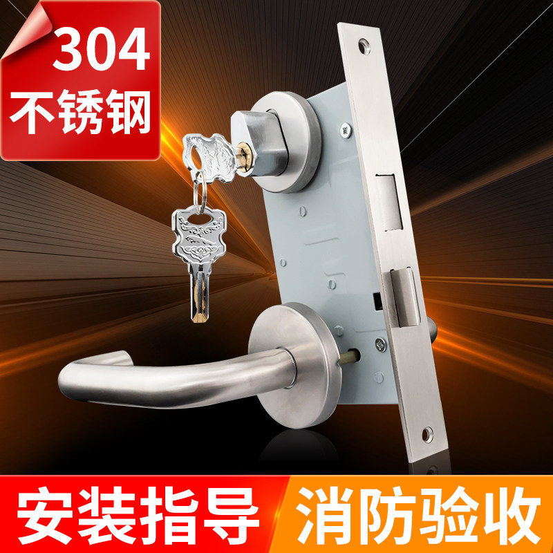Fireproof door lock fire door lock complete fire lock core accessories channel lock universal 304 stainless steel safe door lock