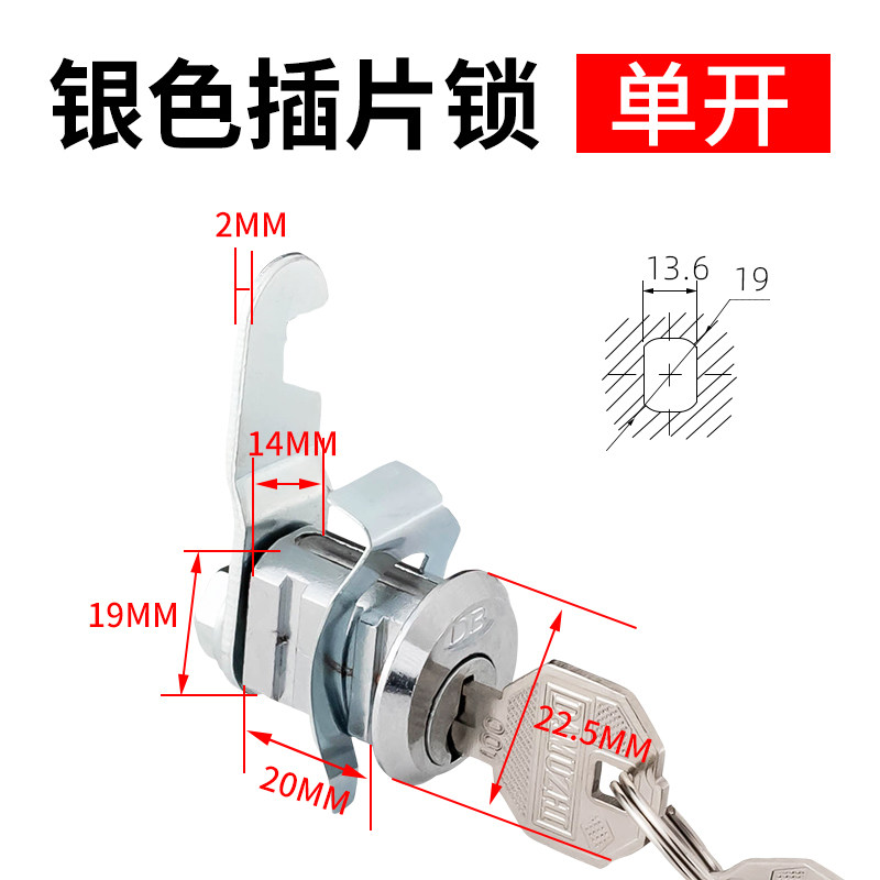 [USD 5.39] Iron file cabinet lock U-shaped slice staff locker tongue ...