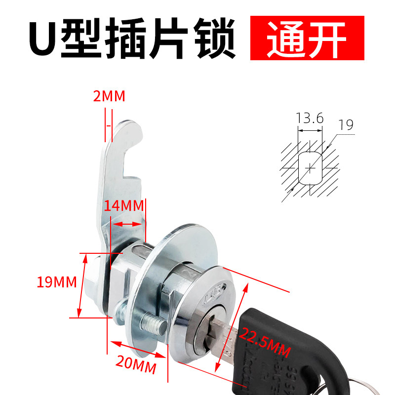 [USD 5.39] Iron file cabinet lock U-shaped slice staff locker tongue ...