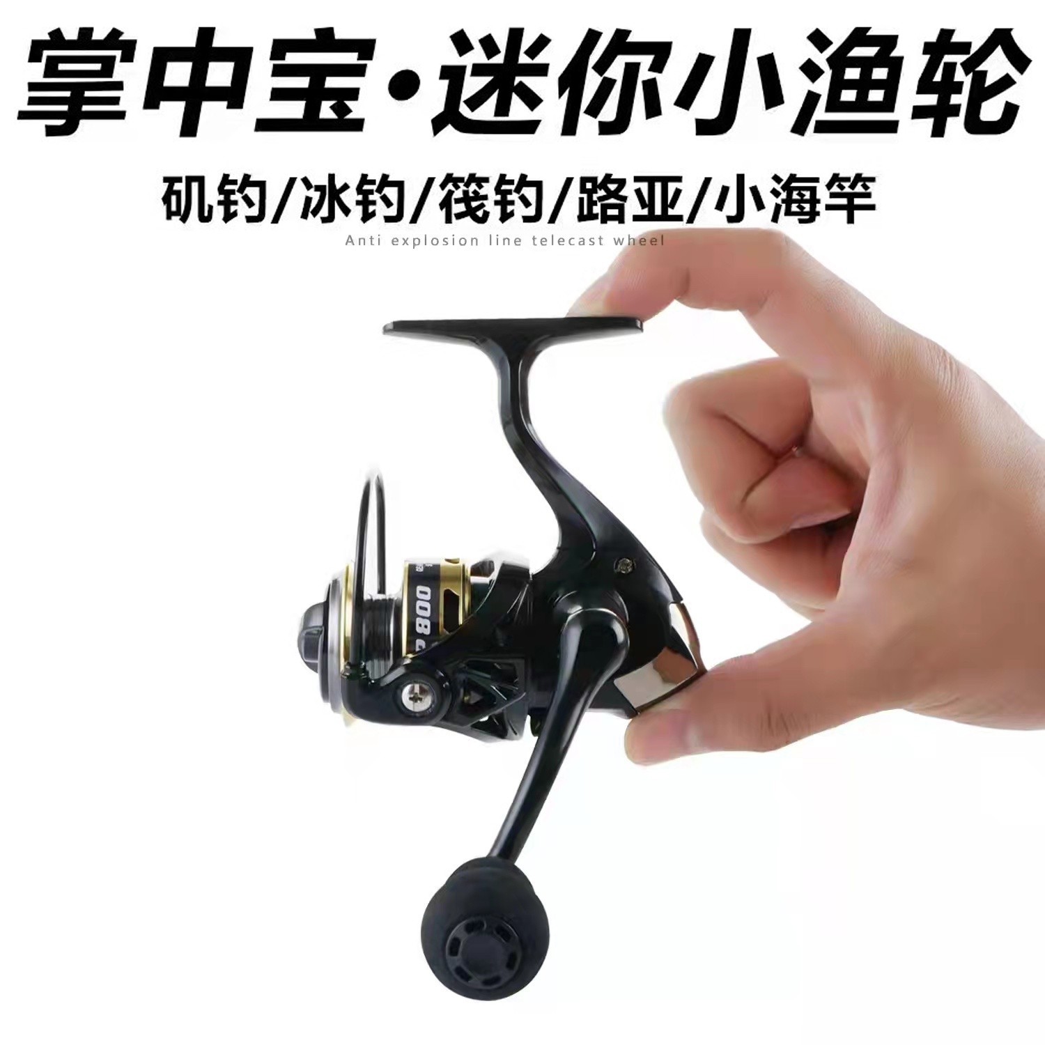 No Gap Fishing Wheel Winder full metal raft fishing Sea Rod Mini Micro-Matter Wheel Road Subminiature Fish Wheel