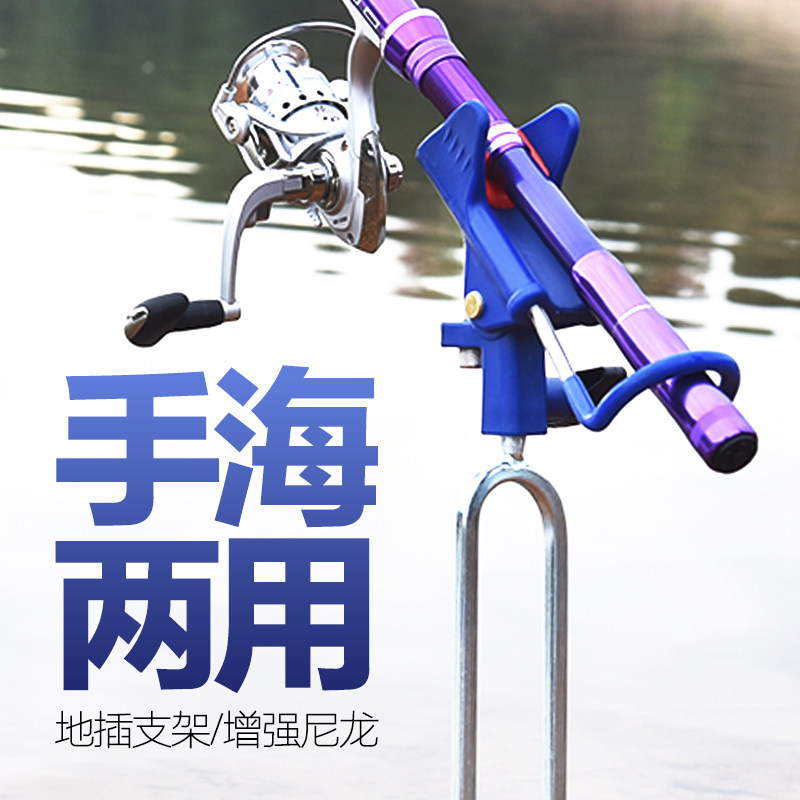 Fishing rod bracket insert fishing sea rod fort windproof multi-functional rack pole stainless steel hand rod fishing gear supplies