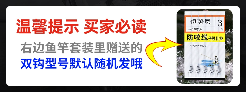 Người mới bắt đầu câu cá trọn bộ phần ngắn tay cần câu suối cần sợi thủy tinh cứng giá đặc biệt 9.9 Bộ cần câu siêu nhẹ can cau but can cau