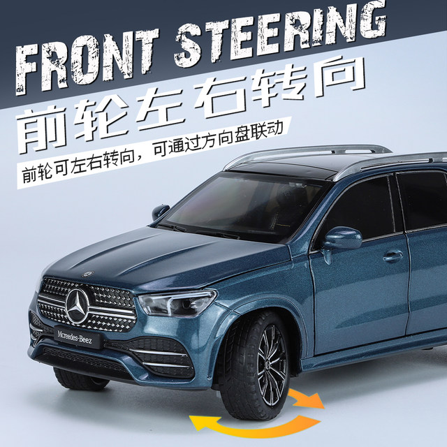 Large size 1 24 Mercedes-Benz GLE350 alloy car simulation collection car model SUV off-road vehicle boy toys