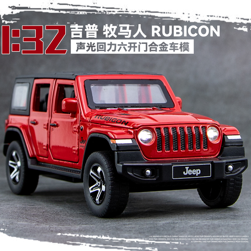 Large Jeep Jeep Wrangler Off-Road Vehicle Car Model Alloy Simulation Children's Toy Car Ornament for Boys Large Jeep Jeep Wrangler Off-Road Vehicle Car Model Alloy Simulation Children's Toy Car Ornament for Boys