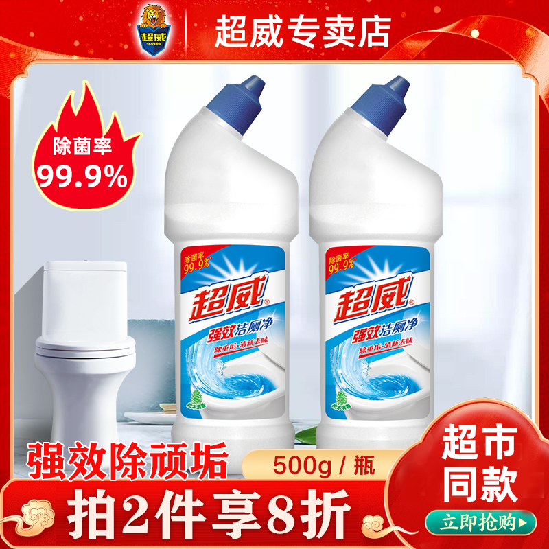 Ultra-Wei Toilet Cleaning Toilet Cleaner for Deodorized ScalsToilet Cleaning Toilet Cleaning Toilet