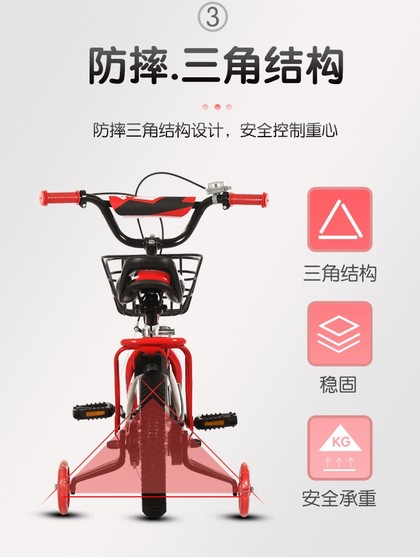 儿童自行车男孩女孩单车3-6-8-9-12岁宝宝脚踏车中大童小孩子童车