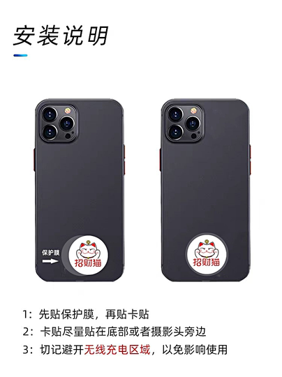 Повторная выгравированная идентификационная карта с наклейкой на карту контроля доступа, ультратонкая нашивка для мобильного телефона, nfc, сообщений, дверной брелок, наклейка на магнитную карту лифта