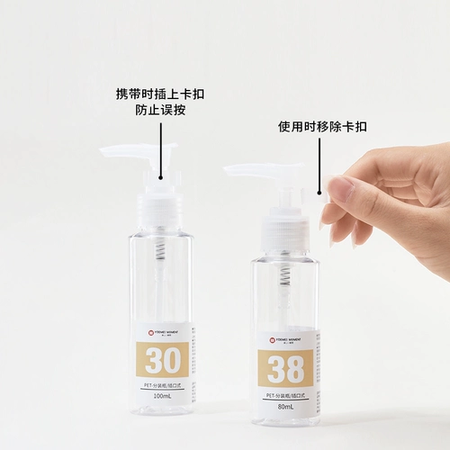 Тара для путешествий, портативная бутылка, косметический пластиковый шампунь для ухода за кожей