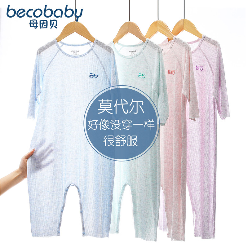 Children's One-Piece Pajamas, Summer Boys' One-Piece Suits, Big Kids' Ice Silk Sleeping Bags, Baby One-Piece Suits, Modal