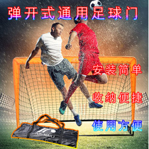 Mini football portal outside three-player game training childrens home removable mobile simple football box