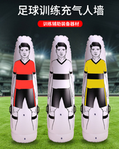 Inflatable Human Wall Football Training People Wall Football People Wall Assisted Mock Inflatable Man Wall Football Training Target