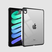 ipadpro11 Applicable Apple flat protective sleeves 12 9 silicone anti-fall air mini 6mini5 brief air4