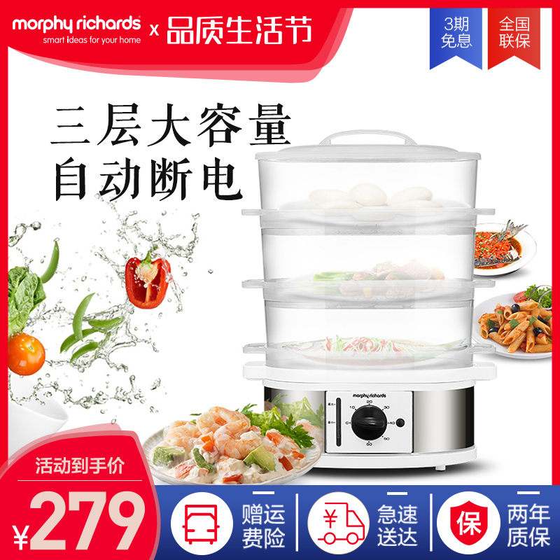 Mofei Electric Steam Boiler Multifunction Home Automatic Power Down Steam Boiler 3 Floors Large Capacity Electric Steam Cage Steamed Vegetables