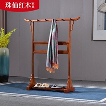  Big fruit rosewood coat rack floor-to-ceiling bedroom hanger Chinese Mahogany furniture Myanmar rosewood hanging bag rack household