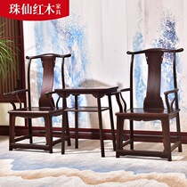  Lao big red acid branch official hat chair three-piece Ming-style living room mahogany furniture Cochin yellow sandalwood armrest backrest chair