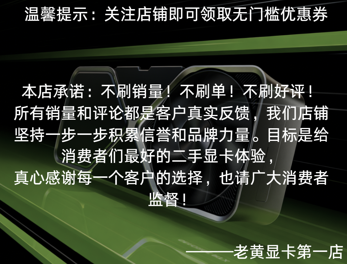Видеокарта rtx3070ti微星华硕七彩虹显卡箱说全质保rtx3060ti3080顺丰 MSI