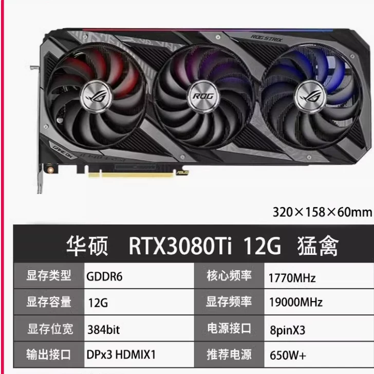RTX3080Ti MSI Magic Dragon Raptor Super Dragon ROG Гарантийная коробка Сообщает Полная SF Графика Красочный