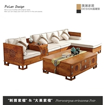 New Chinese red wood corner Courteous Courteous Big Fruits Purple Sandalwood Sandalwood Myanmar Flowers Pear Wood Supear Kyocera Porcelain Furniture