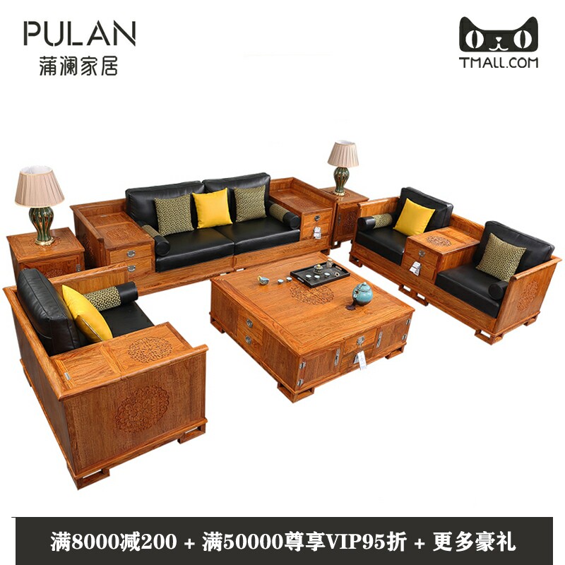 Pulan new Chinese style mahogany box sofa flower good moon round Gambia hedgehog red sandalwood solid wood Su pear Kyocera furniture