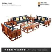 New Chinese style mahogany sofa large fruit rosewood hedgehog rosewood Burmese rosewood Ming style Suli Kyocera Suzhou furniture