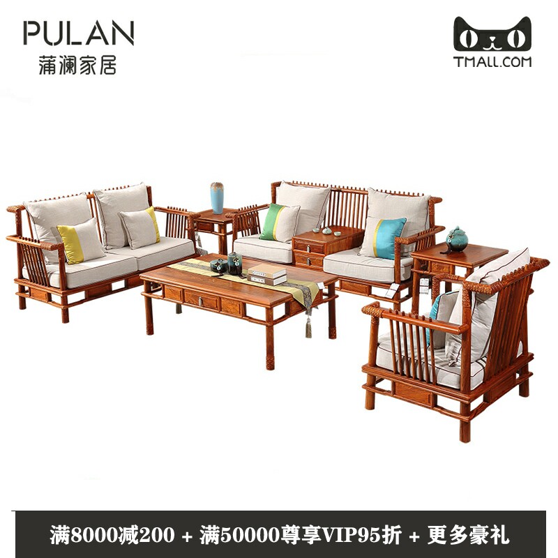 Pulan mahogany comes to the fore, sand combination, auspicious cloud, carved solid wood, rosewood, suli, Kyocera new Chinese furniture