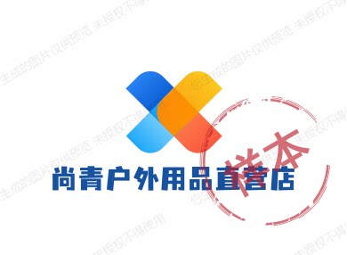尚青户外用品直营店