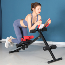 Abdominal muscle fitness equipment multifunction bodybuilding plate sit-up assistive device for home close-up female roll belly machine meme waist machine