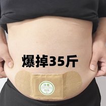 Kuchens very hot bedtime this year used to debunk people to collect abs and fat people are stocked with generic thin