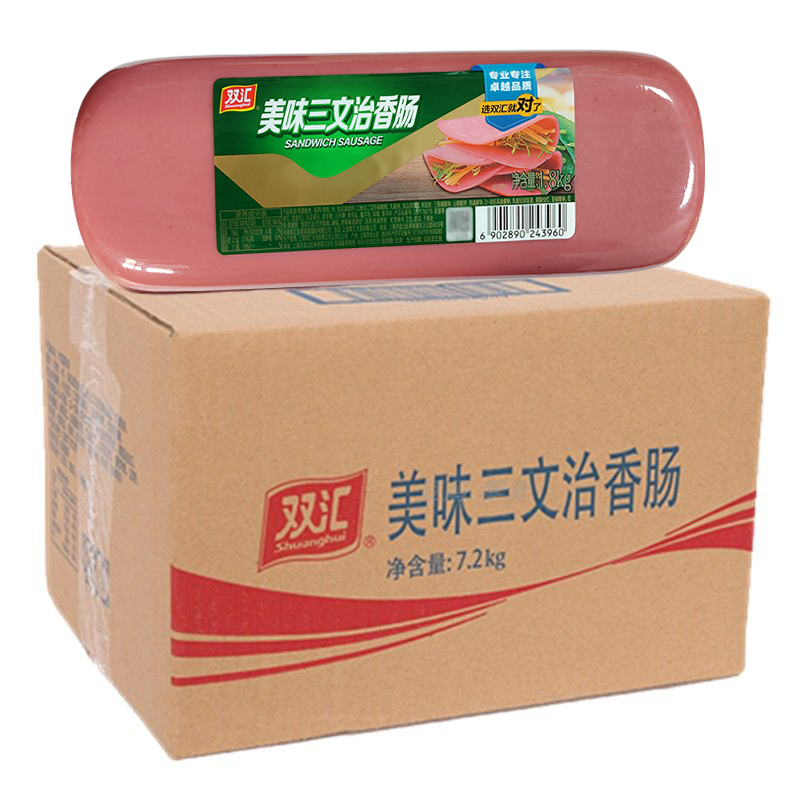 Double Sinks Delicious Salmon Cure Sausage 1 8kg * 4 Whole Boxes Wholesale Hemp Hot Sandwich Square Leg Sushi Preferred-Taobao