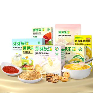 【任选5件】芽芽乐有机燕麦胚芽米