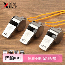 Whistle B1P50-Outdoor dual-frequency survival whistle childrens survival whistle metal treble training wilderness