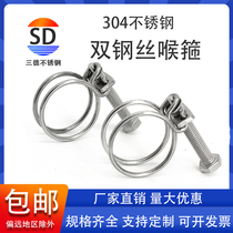 201 Stainless Steel Wire Hoop 304 Double Wire Hose Hoop Strong Wire Hoop Rubber Hoop Hoop Hoop Hoop