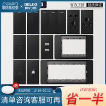 Delixi 118 switch socket combination module six holes nine holes twelve holes perforated kitchen panel Black 5 holes