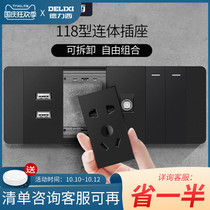 Delixi 691 black 118 type switch socket multi-function six-hole 12-hole 9-hole multi-function borderless